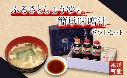 昔ながらの製法を守り続ける老舗が、素材の味を最大限に引き出した地元の食卓を支える伝統の味わい