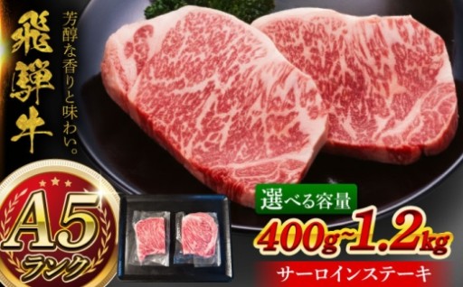 【A5等級の贅沢を、あなたの食卓へ 】