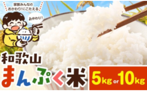 【速攻出荷!!】美味しいお米をすぐ食卓へお届けします！！