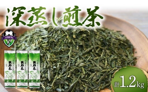 【藤枝市のお茶をご紹介！】