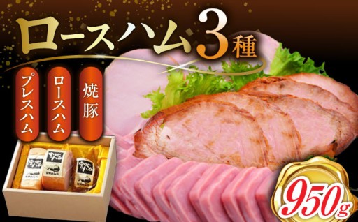 贈って喜ばれる、本物のハム。