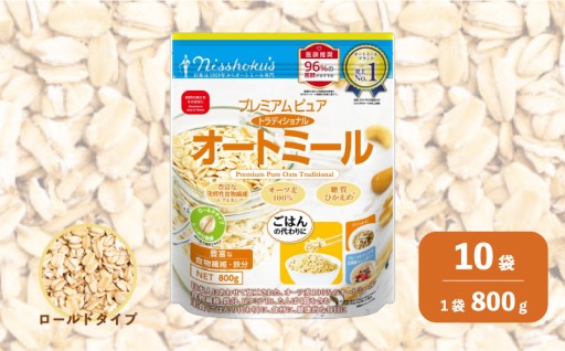 オーツ麦100％のオートミール