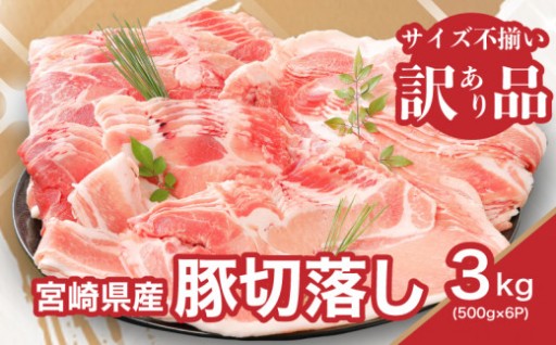 「品質そのまま、価格でお得。賢い食卓の、家計応援サポーター。」