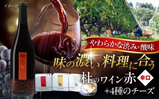 夕食の時間を贅沢に。料理を引き立てるワインセット