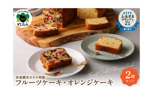 ✨✨✨とっておきスイーツ✨✨✨