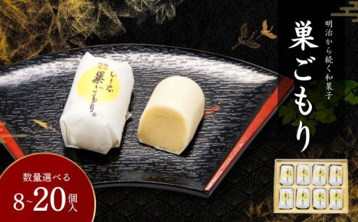 いと忠 巣ごもり