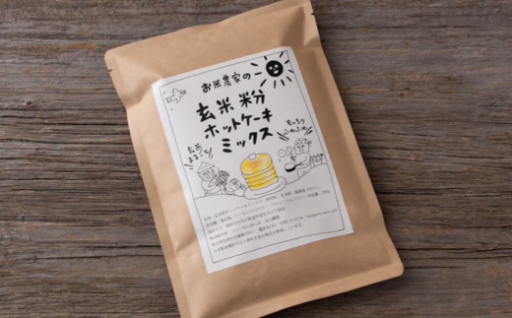 【もっちり・ふわふわ】玄米粉ホットケーキミックス 6個セット🥞🌾