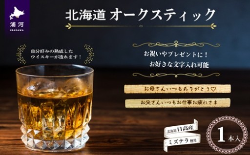 父の日のプレゼントに☆