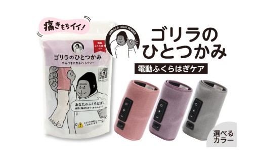 ⭐高評価⭐ゴリラのひとつかみ🦍♨️