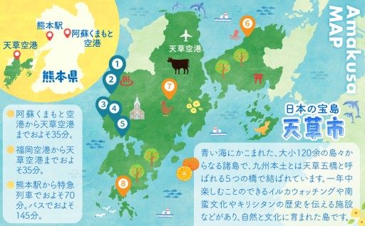 5月13日は何の日👩‍❤️‍👨🛫🏞️🚢🗻