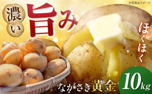 うまみがすごい！ホクホク♪クリ～ミ～なじゃがいも♪