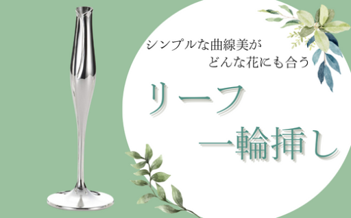 幅広い分野で培った技術を活かしたオリジナルブランドのシリーズです。