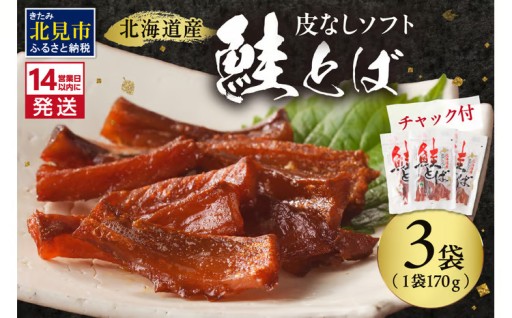 凝縮された味がたまらない💕