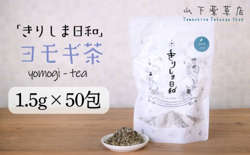 🍵体の中から“ととのえる”🍵