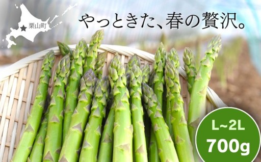 湯地の丘自然農園 春のアスパラガス