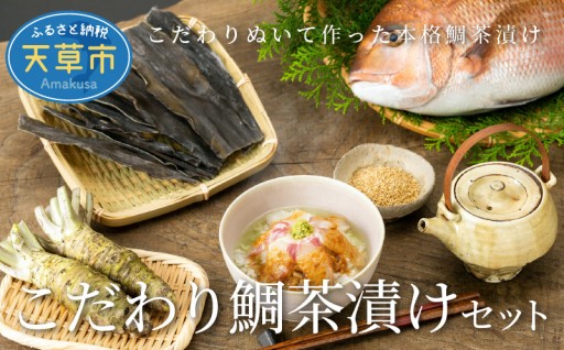 昨日の5月17日は何の日？