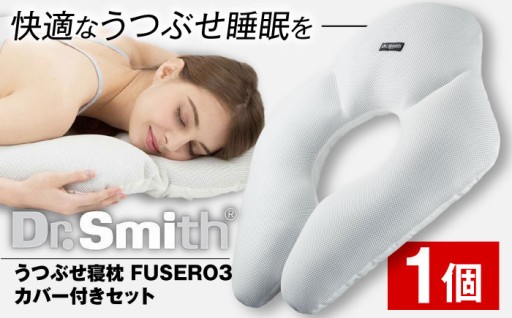 ギフトにも！炭わた配合うつぶせ枕🛏️