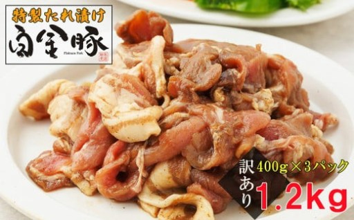 いわて花巻発”白金豚”　まごころとともに記憶に残る味をお届けします