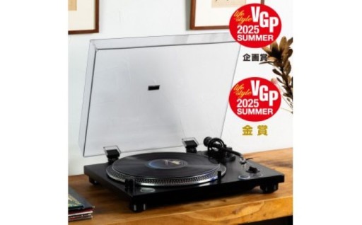 レコードプレーヤー　HAKU HTT-1100