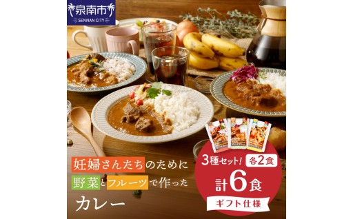 【大阪府泉南市】 マタニティフード認定食品です🤰🏻