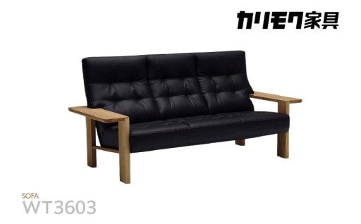 ⭐カリモク家具⭐木肘本革張りソファ A【WT3603】