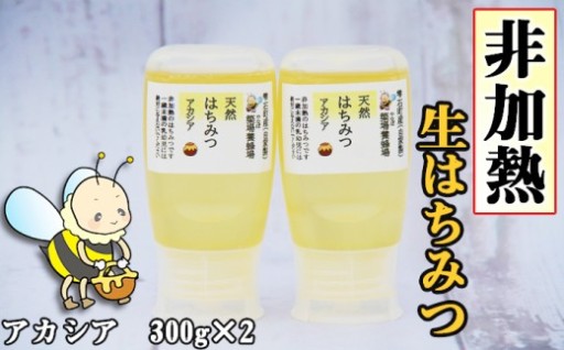 在庫残り僅かです！！