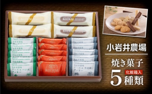 近日、寄付金額改定します！お早めのお申し込みを！
