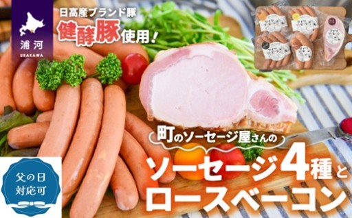 父の日のプレゼント☆