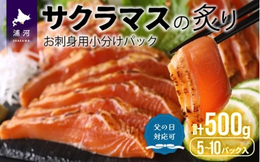 父の日の贈り物～☆