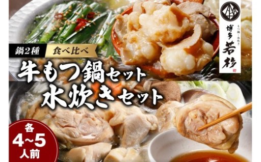 香り高い酒粕を使用した芳醇な醤油スープ🤤