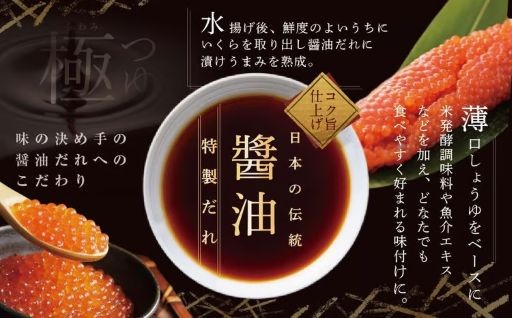 すぐ食べれる 国産大粒 いくら ！本場「北海道」 いくら醤油漬 250g✨