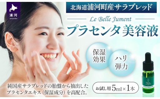 【新たに美容液が新登場✨】