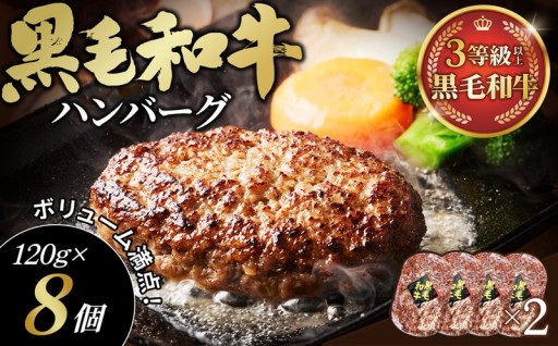 秘伝のレシピで仕上げた風味豊でジューシーな黒毛和牛ハンバーグ!