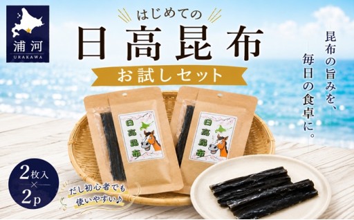 【出汁初心者におすすめ✨】