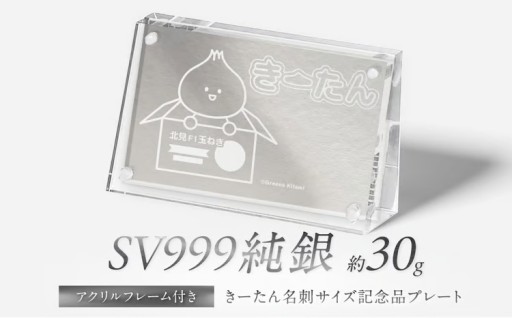 ✨新規返礼品のご紹介✨