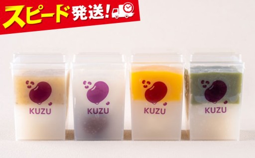 水饅頭 4個セット 4種類 プレーン マンゴー 抹茶 梅 和菓子 スイーツ 水まんじゅう 