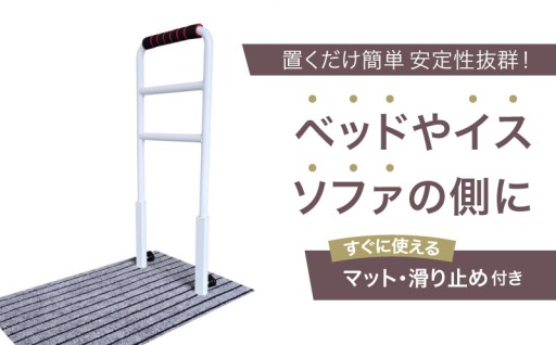 ☘️🪑座った姿勢から立ち上がるお手伝いをします🪑☘️