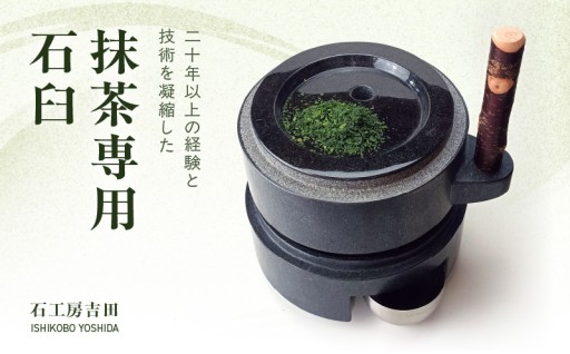 5月22日は何の日🍃🍵