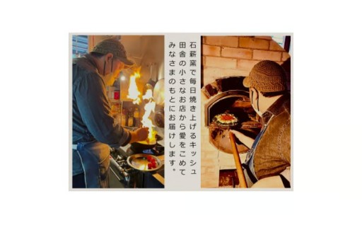 石薪窯キッシュ専門店　こだわりアソート10ピース