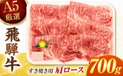 店主自ら高山で仕入れるこだわりの飛騨牛をお届け！