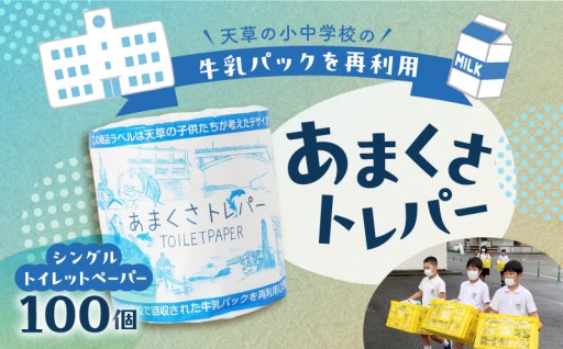令和6年度ふるさと応援寄附金活用事業報告：防災訓練