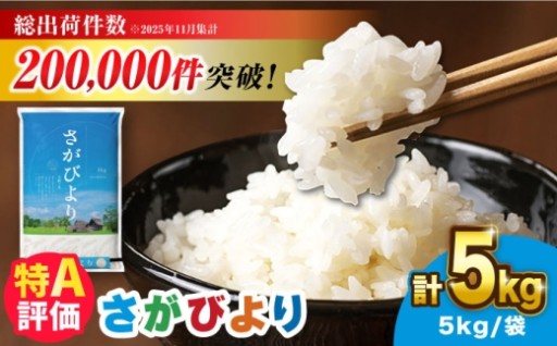 寄附金額が見直されて登場！12,000円から「10,000円」へ、さらにお求めやすくなりました！