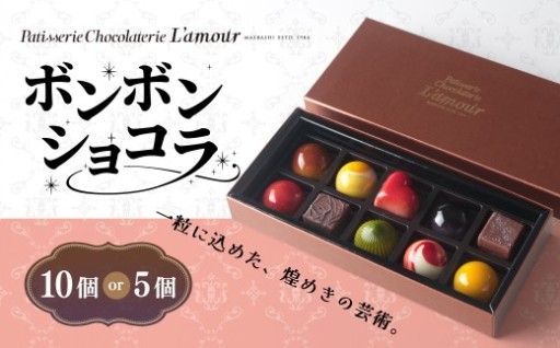 老舗洋菓子店が１粒に込める芸術