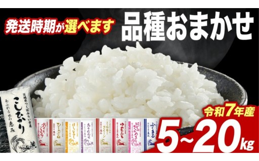 ＼ 今旬／お米10kgが事業努力で15000円！
