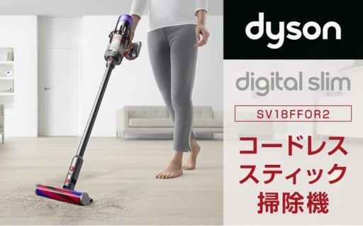 Dyson Digital Slim ダイソン コードレス掃除機 ハンディ クリーナー