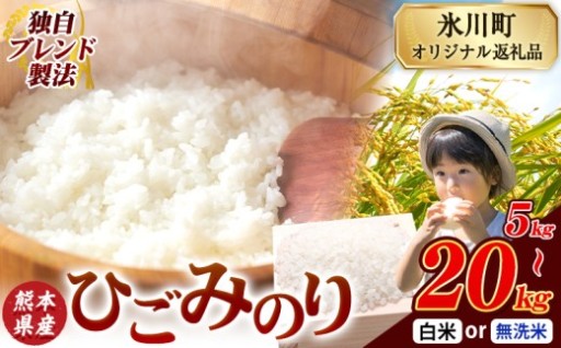 炊き立てのツヤと冷めても続くモチモチとした食感が魅力！