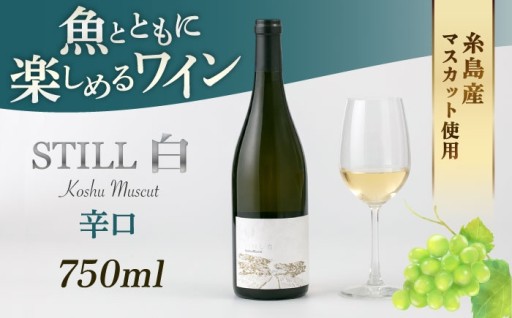 ＼いつもありがとう！／糸島から贈る父の日ギフト
