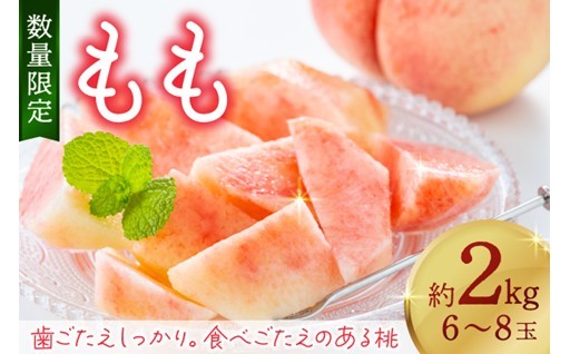 ジューシーさがたまらない🍑