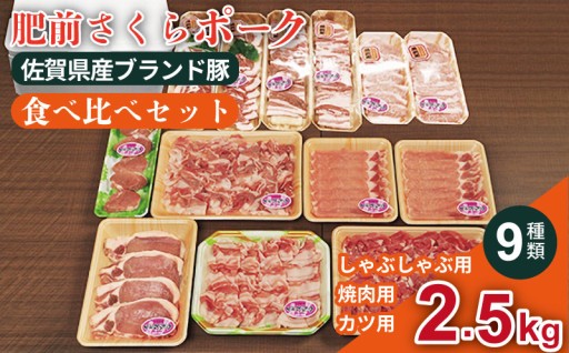 お肉を食べて暑さを乗り切ろう♪
