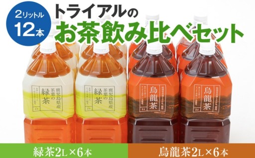 暑い季節がやってきました🔥水分補給にペットボトルのお茶はいかがでしょうか✨